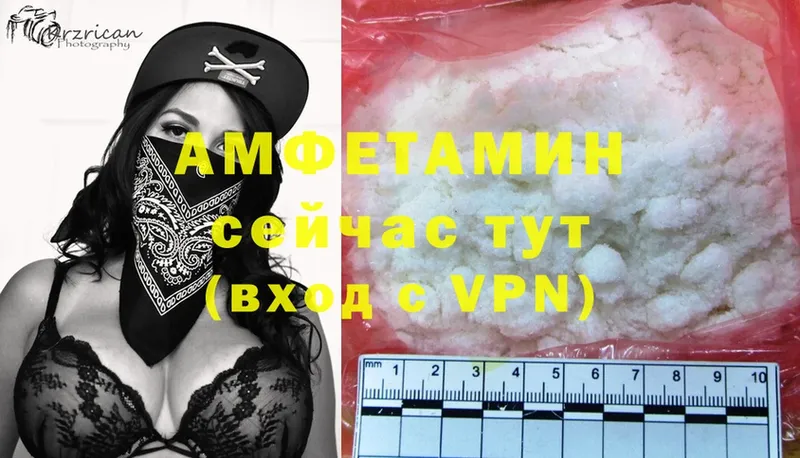 Amphetamine VHQ  Чистополь 