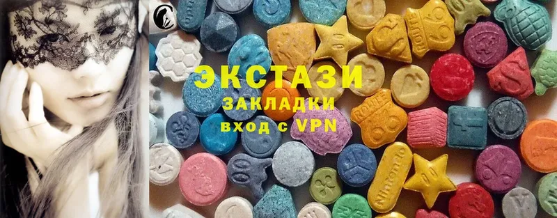 Ecstasy DUBAI Чистополь