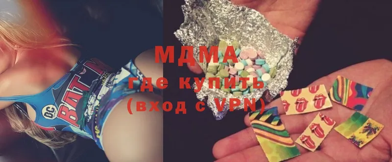 MDMA VHQ  купить наркотик  Чистополь 